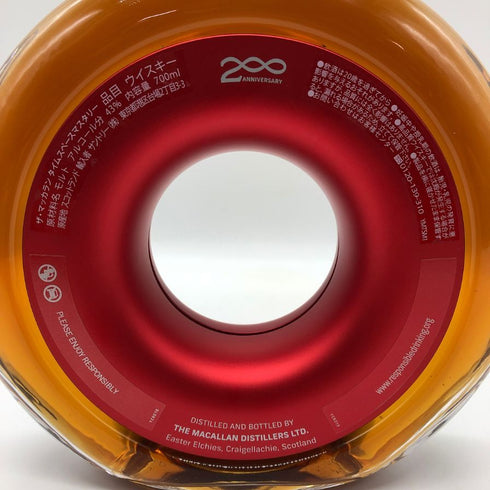 ザ マッカラン タイム スペース マスタリー 200周年記念ボトル 700ml 43.6% The Macallan スコッチウイスキー【C2】