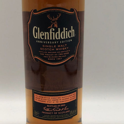 グレンフィディック 125周年記念 アニバーサリーエディション 40% 700ml Glenfiddich スコッチウイスキー【U1】