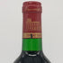 シャトー シャス スプリーン 1989 750ml 12.5% Chateau Chasse Spleen ボルドーワイン【M1】