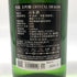 黒龍酒造 黒龍 大吟醸 クリスタル ドラゴン 1800ml 16% 2024年12月 日本酒 - 大吟醸酒【P】