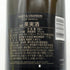 モエ エ シャンドン ロゼ アンペリアル 750ml 12.5% Moet&Chandon Rose Imperial シャンパン【N2】