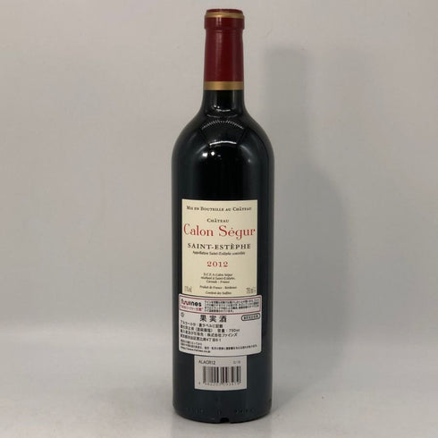 シャトー カロン セギュール 2012 13% 750ml CHATEAU Calon Segur ボルドーワイン【U0】