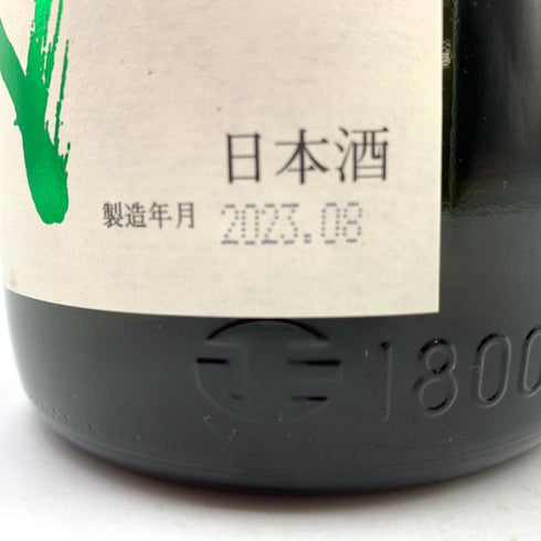 十四代 中取り純米吟醸 播州山田錦 2023年8月 1800ml 【O】