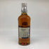 バランタイン マスターズ 700ml 40% Ballantine's スコッチウイスキー【L2】