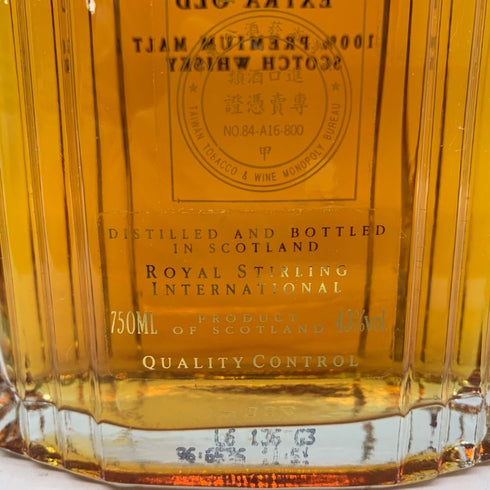 ロイヤルスターリング エクストラオールド 750ml 43% ROYAL STIRLING EXTRA OLD スコッチウイスキー【R2】