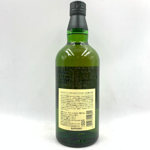 東京都限定◆サントリー 白州 12年 シングルモルト 700ml 43% SUNTORY 【V1】