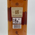 ジョニーウォーカー 18年 アルティメット 750ml 40% JOHNNIE WALKER スコッチウイスキー【F】