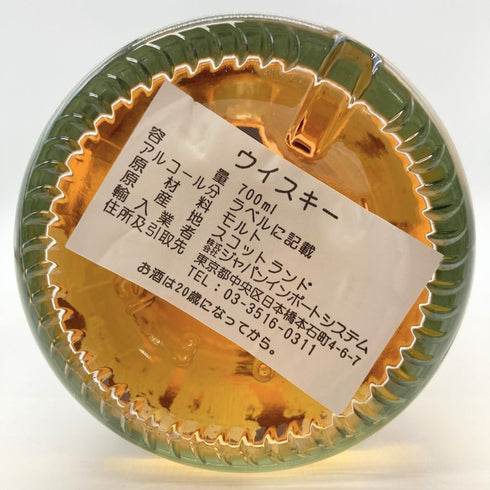 ザ エピキュリアン ダグラスレイン 12年 スモールバッチ 700ml 46% DOUGLAS LAING THE EPICUREAN 【N4】