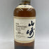 東京都限定◆サントリー 山崎 10年 シングルモルト ホワイトラベル 700ml 40% SUNTORY SINGLE MALT 【D3】