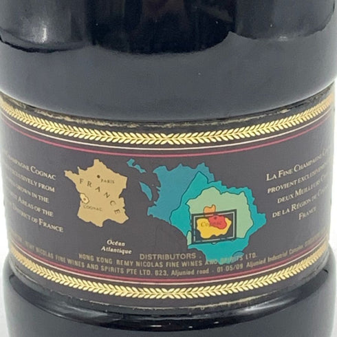 レミーマルタン ナポレオン エクストラ オールド 700ml 40% REMY MARTIN NAPOLEON EXTRA OLD コニャック【F】