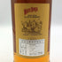 ホワイトホース ファインオールド ウイスキー 特級 750ml 43% WHITE HORSE FINE OLD スコッチウイスキー【C1】