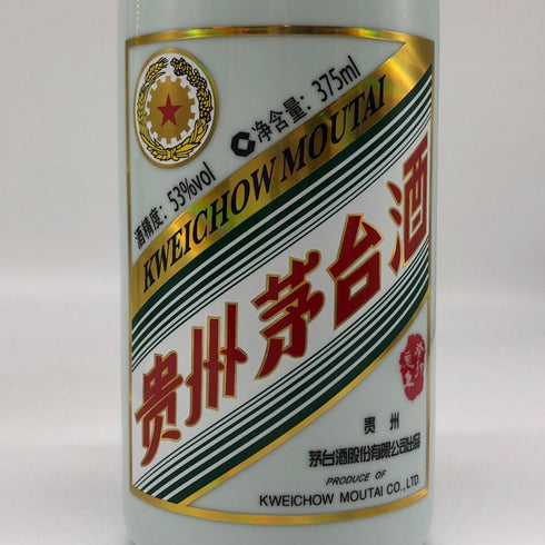 貴州茅台酒 マオタイ酒 五星麦 干支 卯 2023 ハーフボトル 375ml 53% 2本セット MOUTAI 中国酒772g 754g【R1】