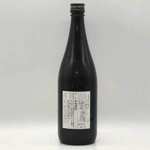 村尾 かめ壺焼酎 全日空オリジナル 750ml 25% 芋焼酎【B3】