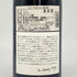 メゾン ルロワ コトー ブルギニョン ルージュ 2017 750ml 12.5% Maison Leroy Coteaux Bourguignons Rouge ブルゴーニュワイン【D3】