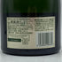 クリュッグ クロ デュ メニル 2006 750ml KRUG 【H2】