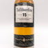 タリバーディン 15年 シングルモルト 700ml 43% Tullibardine スコッチウイスキー【K1】