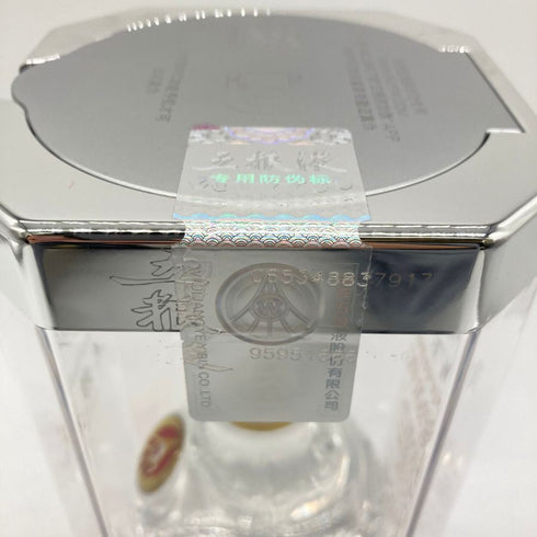 五粮液 ゴリョウエキ 中国酒 500ml 42% WU LIANG YE 【N1】