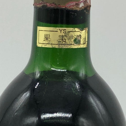 シャトー カロン セギュール 1989 750ml Chateau Calon segur ボルドーワイン【M1】