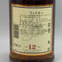 グレンファークラス 12年 カスクストレングス バッチ3 700ml 58.9% glenfarclas スコッチウイスキー【U4】