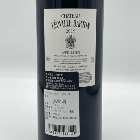 シャトー レオヴィル バルトン 2019 750ml 14% Chateau Leoville Barton ボルドーワイン【T】