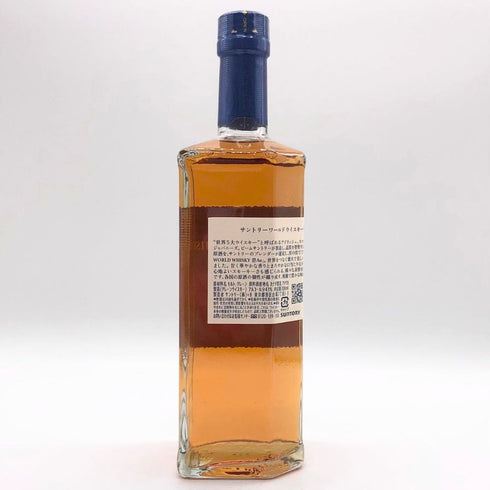東京都限定◆サントリー AO 碧 シングル 700ml 43% SUNTORY 【O4】