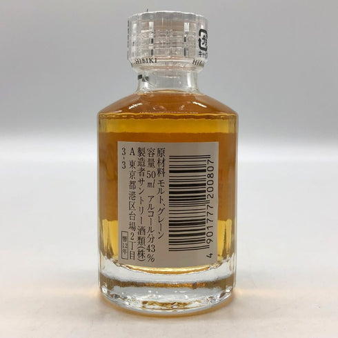 東京都限定◆サントリー 響12年 50ml 【P1】