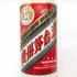 貴州茅台酒 マオタイ酒 天女ラベル 2020 53% 500ml KWEICHOW MOUTAI 中国酒【P2】