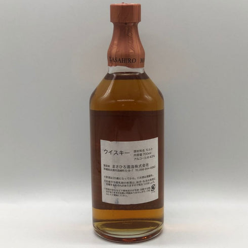 東京都限定◆奏砂 13年 700ml 43% KANASA 【H0】