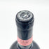 フェルシナ ランチャ キャンティ クラシコ リゼルヴァ 1993 750ml Chianti Classico Riserva Rancia Felsina イタリアワイン【I2】