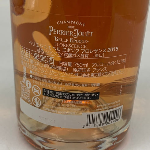 ペリエジュエ ベルエポック フロレサンス 2015 750ml 12.5% PERRIER JOUET BELLE EPOQUE FLORESCENCE スパークリングワイン【U4】