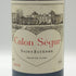 シャトー カロン セギュール 2005 750ml 12.5% Chateau Calon Segur ボルドーワイン【C2】