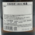 本格焼酎 佐藤 白 1800ml 焼酎(麦)【H1】