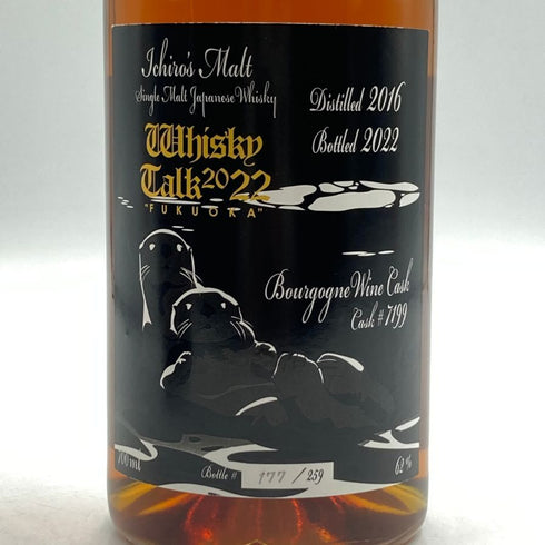 東京都限定◆イチローズモルト ウイスキートーク 月と失われゆく動物 福岡 2010-2022 ラッコ 700ml 62% Ichiro’s Malt 【同梱不可】【B3】