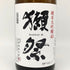 旭酒造 獺祭 純米大吟醸 45 1800ml 15% 2024年11月 DASSAI 日本酒- 純米大吟醸酒【G】