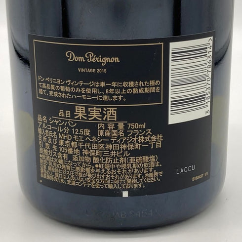 ドンペリニヨン ブリュット 白 2015 750ml 12.5% Dom Perignon Brut シャンパン【M4】