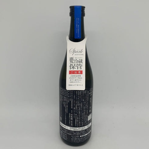 新政酒造 新政 天蛙 スパークリング 720ml 8% 2024年10月出荷 ARAMASA 日本酒- 純米酒【C2】