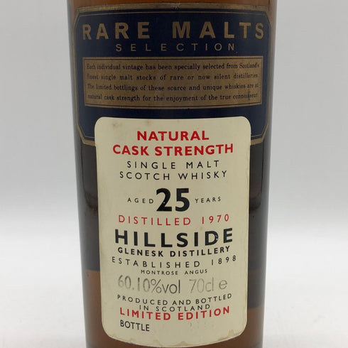 ヒルサイド 25年 1970 レア モルト ナチュラル カスク ストレングス 700ml 60.10% HILLSIDE スコッチウイスキー【同梱不可】【T0】