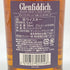 グレンフィディック 15年 ソレラリザーブ 700ml 40% Glenfiddich OUR SOLERA FIFTEEN 【P】