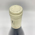 オドゥール コカール シャルムシャンベルタン グランクリュ 2020 14% 750ml Odoul Coquard Charmes Chambertin Grand Cru 【A1】