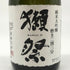 旭酒造 獺祭 純米大吟醸 磨き 二割三分 720ml 15% 2024年11月 DASSAI 日本酒- 純米大吟醸酒【C】