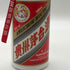 貴州茅台酒 マオタイ酒 天女ラベル 2020 53% 500ml KWEICHOW MOUTAI 中国酒955g【C2】