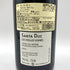 ドメーヌ サンタ デュック レ ヴィエイユ ヴィーニュ 2010 750ml 14% Domaine Santa Duc フランスワイン【Z4】
