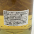 エイヴィアンズ ノースブリティッシュ 1993-2024 30年 700ml 46.7% Avians スコッチウイスキー【F3】