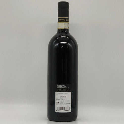 ファッレット ディ ブルーノ ジャコーザ バローロ 2017 750ml 14.5% Falletto di Bruno Giacosa Barolo イタリアワイン【E4】