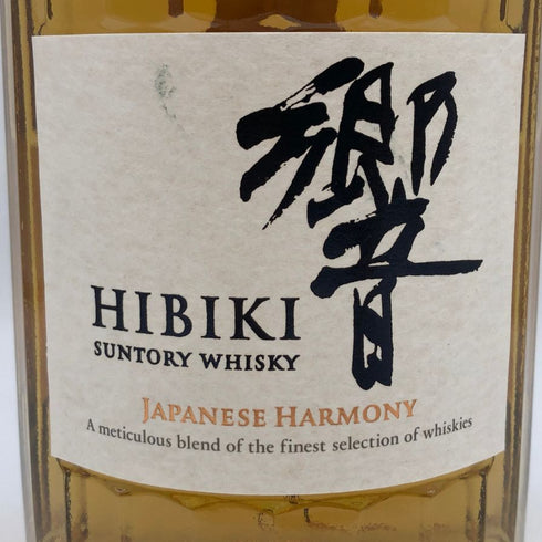 東京都限定◆サントリー 響 ジャパニーズハーモニー 700ml 43% SUNTORY HIBIKI JAPANESE HARMONY ホログラムシール付き 【I1】