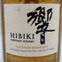 東京都限定◆サントリー 響 ジャパニーズハーモニー 700ml 43% SUNTORY HIBIKI JAPANESE HARMONY ホログラムシール付き 【I1】