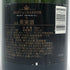 モエ エ シャンドン アンペリアル 白 750ml 12% Moet&Chandon IMPERIAL シャンパン【J0】
