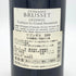 ドメーヌ ブリュッセ ジゴンダス 2009 750ml 14% Brusset フランスワイン【M2】