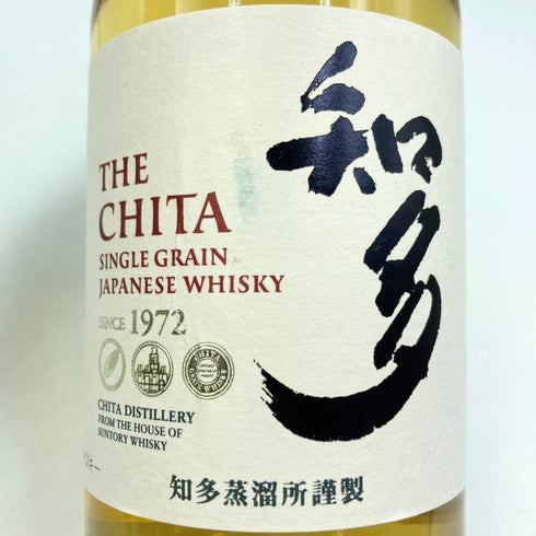 東京都限定◆サントリー 知多 シングルグレーン 700ml 43% SUNTORY CHITA 【B4】