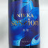 東京都限定◆ニッカ セッション シングル 700ml 43% NIKKA SESSION 【F3】